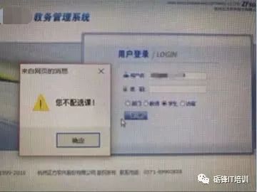 用Python开发学校全自动抢课软件项目实战节后开营