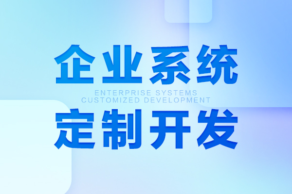 小程序与APP开发的优势对比及企业选择指南：搭建小程序APP平台的关键步骤