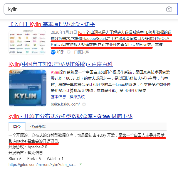 Kylin大数据神器驱动下载、使用方法及异常处理详解 | PBI实战技能提升指南