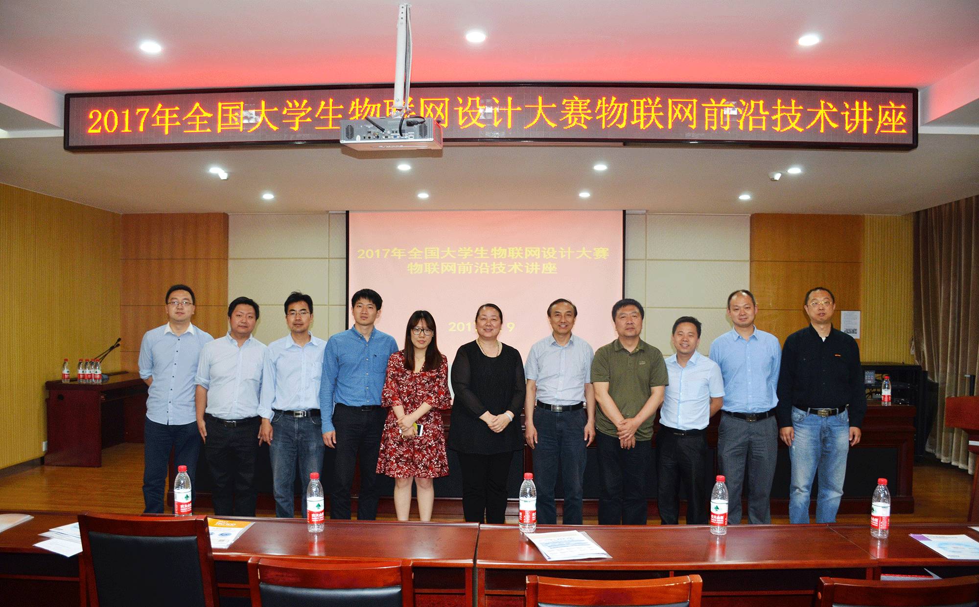 欧瑞博代表Zigbee联盟担任全国大学生物联网设计竞赛指导专家