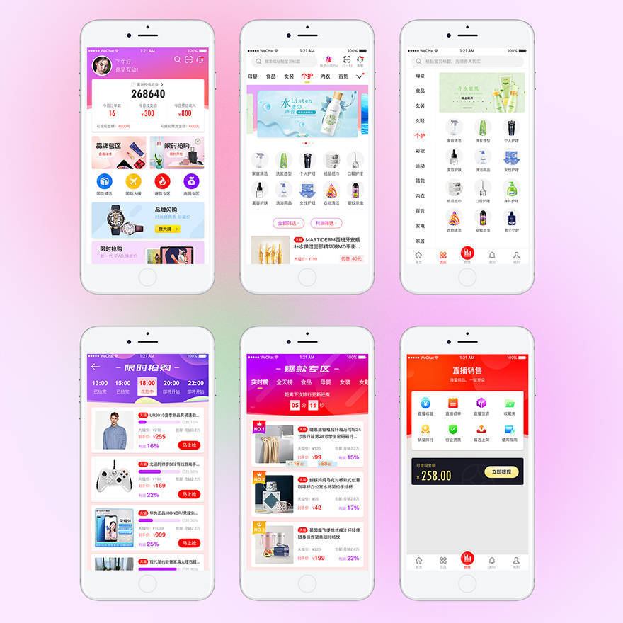 app开发价格大揭秘：不同公司报价竟相差10万