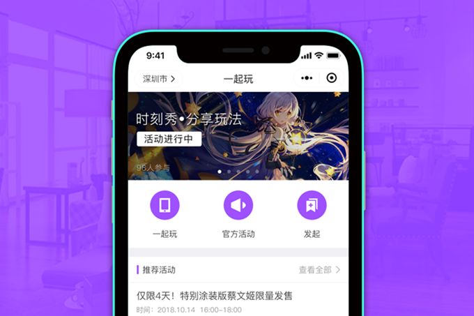 深圳APP开发成本解析：开发一个app需要多少钱？