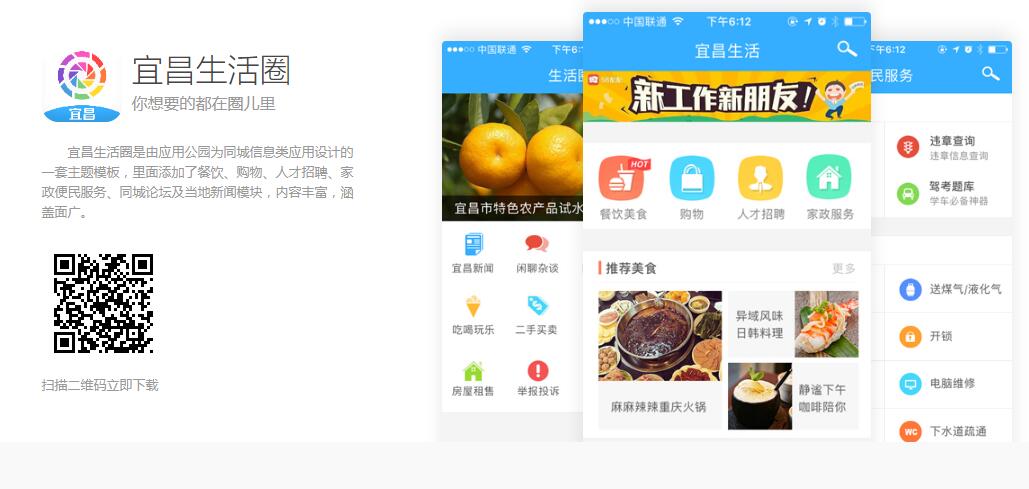 外包APP制作费用详解及优质APP定制开发公司推荐