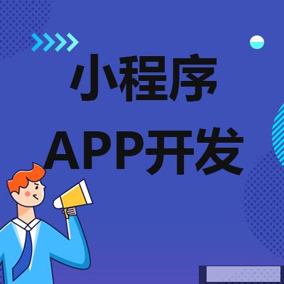 寻找靠谱的app外包公司？这里是你开发app的最佳选择