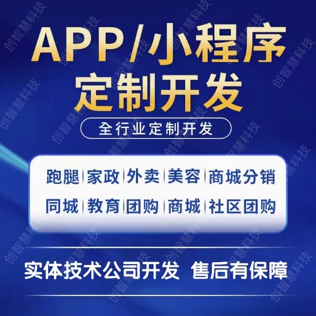 返利商城广告联盟变现系统App搭建开发指南