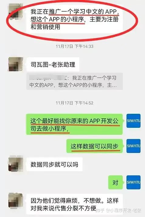 APP开发成功后为何迅速失败？揭秘背后原因