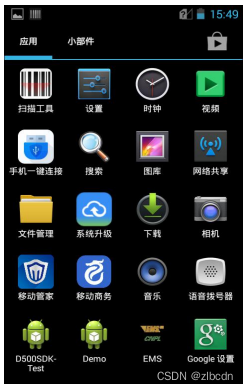 利用Xamarin技术实现东大集成PDA高效扫码解决方案