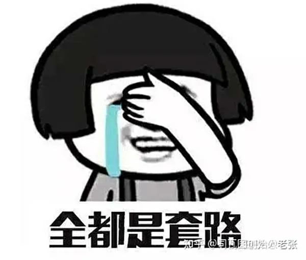 揭秘软件公司开发小程序的惯用套路及防踩坑指南【必收藏】