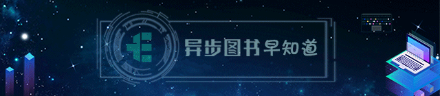 文末赠书：基于大语言模型商业应用开发指南