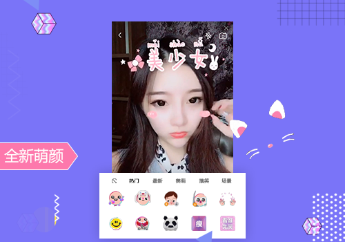 Android端短视频app开发实用指南：高效短视频录制方案