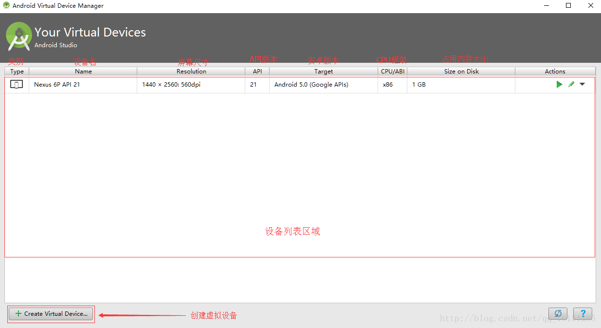 安卓App开发教程：深入理解App运行机制与高效调试技巧