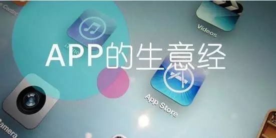 必读|手把手教你做APP运营推广策划案（深度好文）