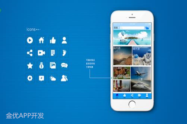 旅游APP开发的关键注意事项与成功策略