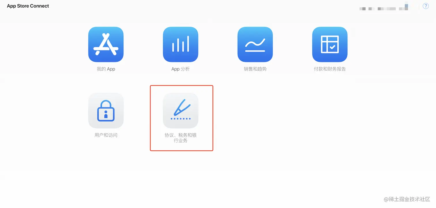 2022年uniapp实现IOS应用内支付最完整流程详解