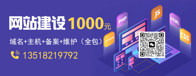 自建App费用详解：做一个App大概需要多少钱？