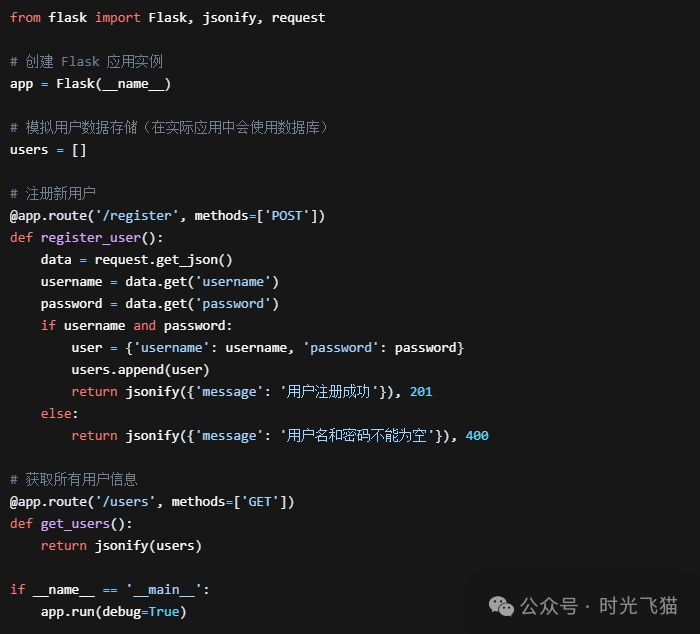 Python在网络服务器开发中的广泛应用与技术解析
