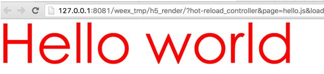 阿里Weex教程：一天快速开发一个简单APP的完整指南