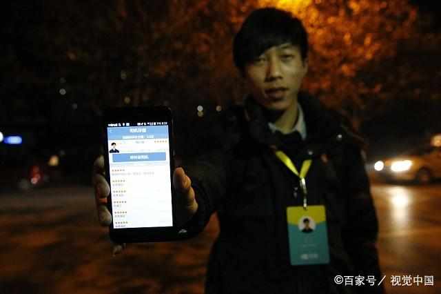 教你如何识别并避开作弊的代驾软件，确保安全出行