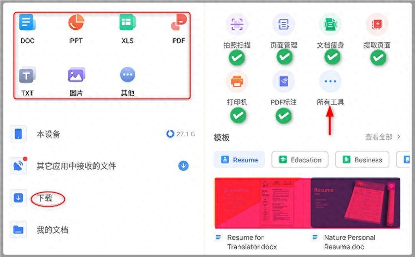 10款神级安卓App大揭秘，95%的人都不知道的隐藏宝藏