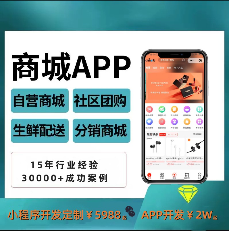 广告掘金项目软件源码开发公司APP案例与Java技术详解