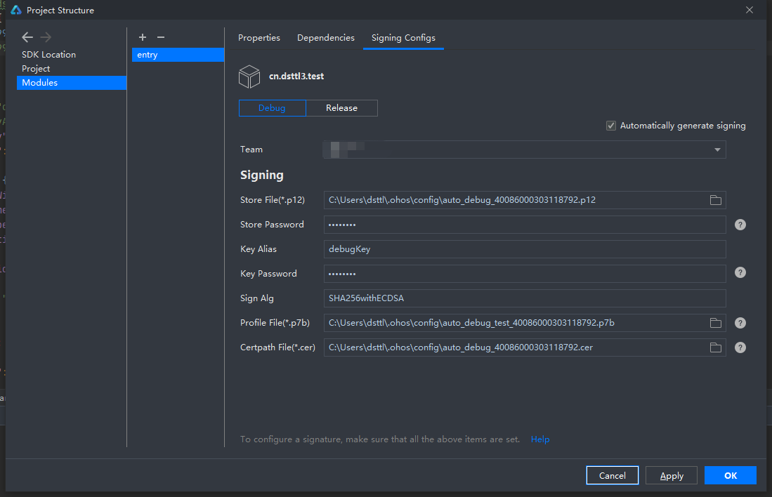 HarmonyOS开发实战指南：轻松在其他手机安装自己开发的鸿蒙应用