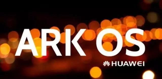 多家巨头实测鸿蒙系统：性能超越安卓60%，速度显著提升