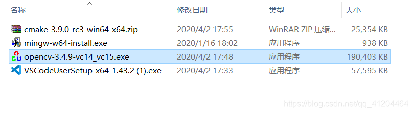 Windows系统下使用VSCode搭建OpenCV与C++开发环境的完整指南