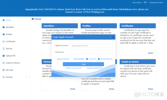 如何在Windows平台上进行iOS App开发：全面指南