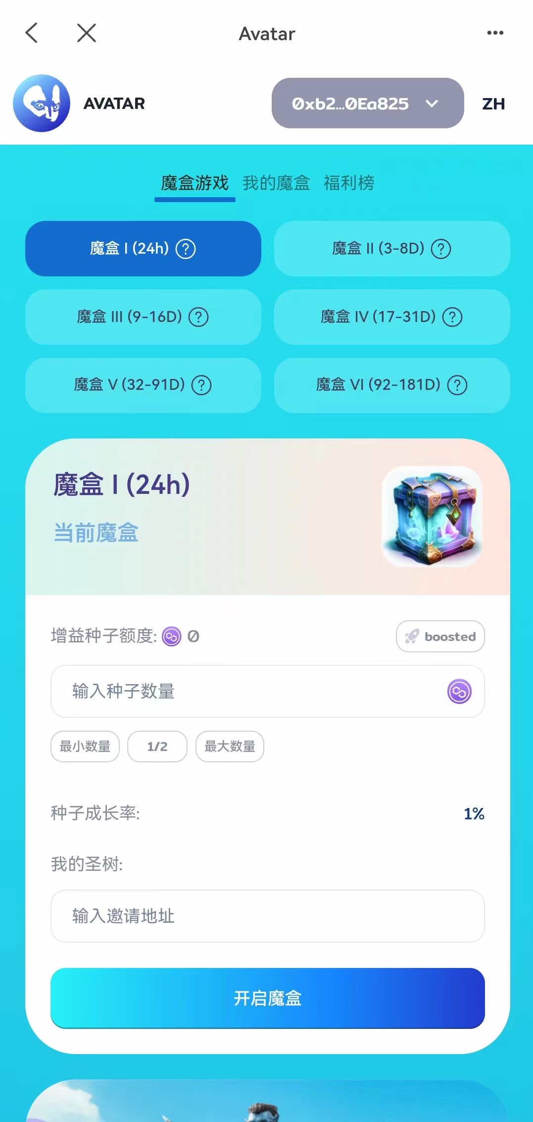 漫云科技DAPP软件开发：行业APP快速上线一站式服务解决方案