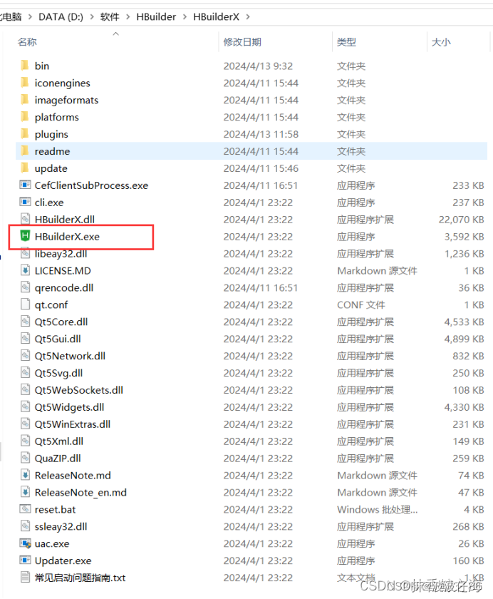 HBuilder X教程：如何运行项目到微信开发者工具调试和发布Uniapp小程序