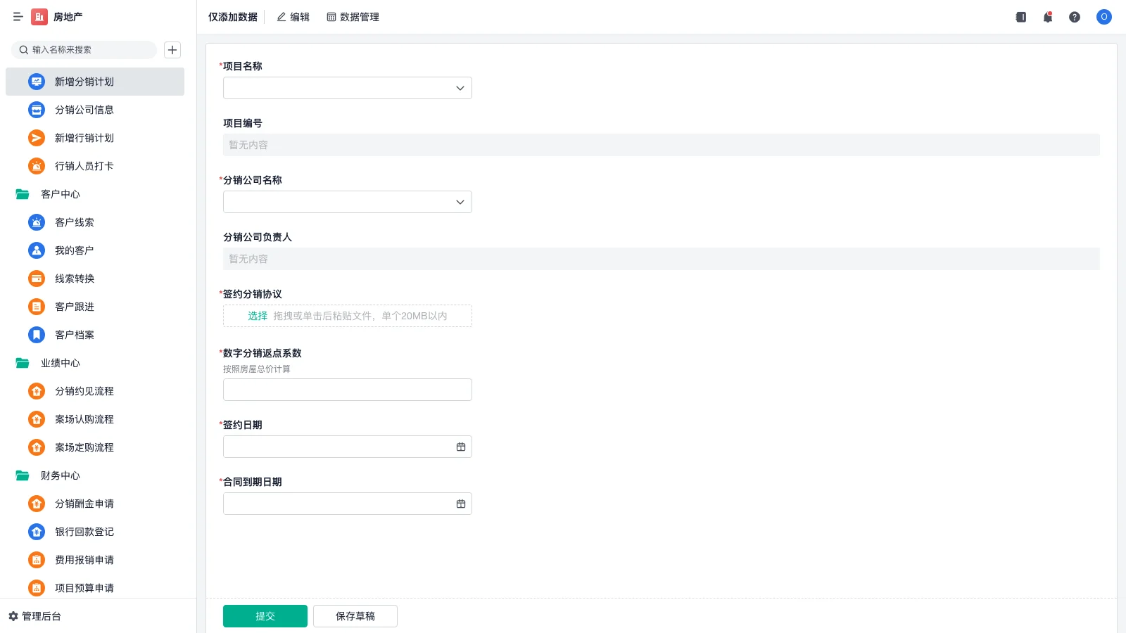 如何搭建WMS仓库管理系统：详细步骤与最佳实践指南