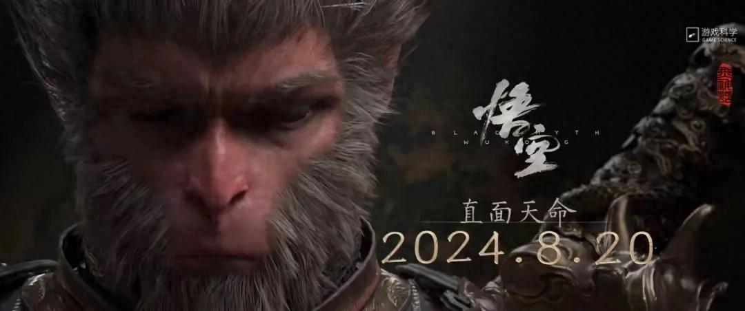 探索5亿投资的3A游戏与中华文化西天取经之旅