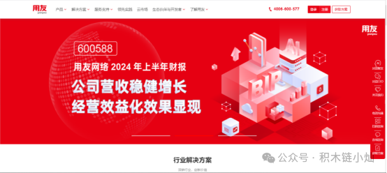 国内ERP系统全面解析：一键掌握操作秘籍与实战技巧