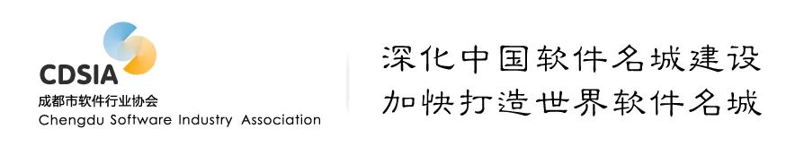 成都拟最高补贴3千万支持高端软件产业发展