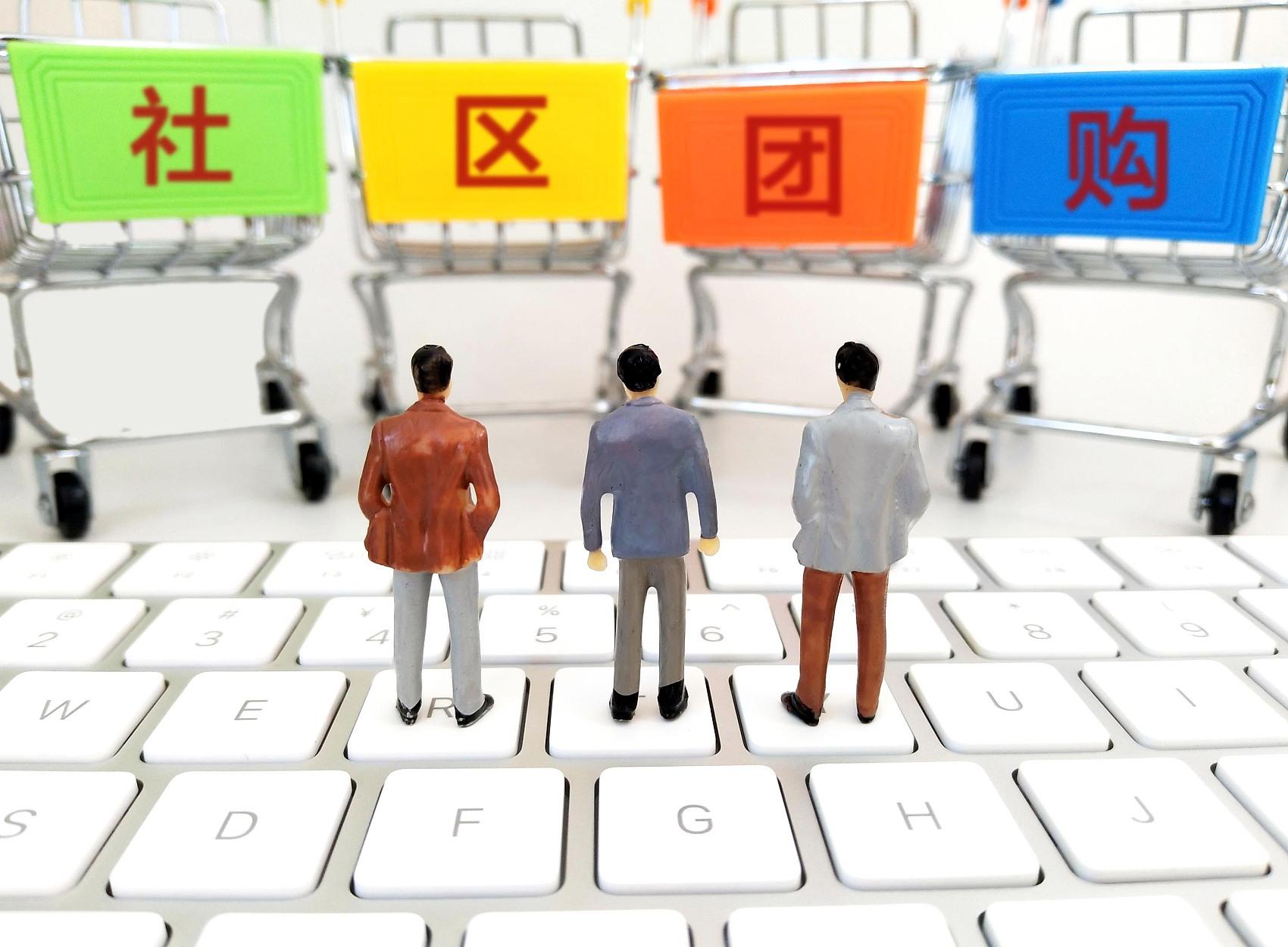 社区团购小程序源码搭建与系统开发全攻略，你想知道的都在这里