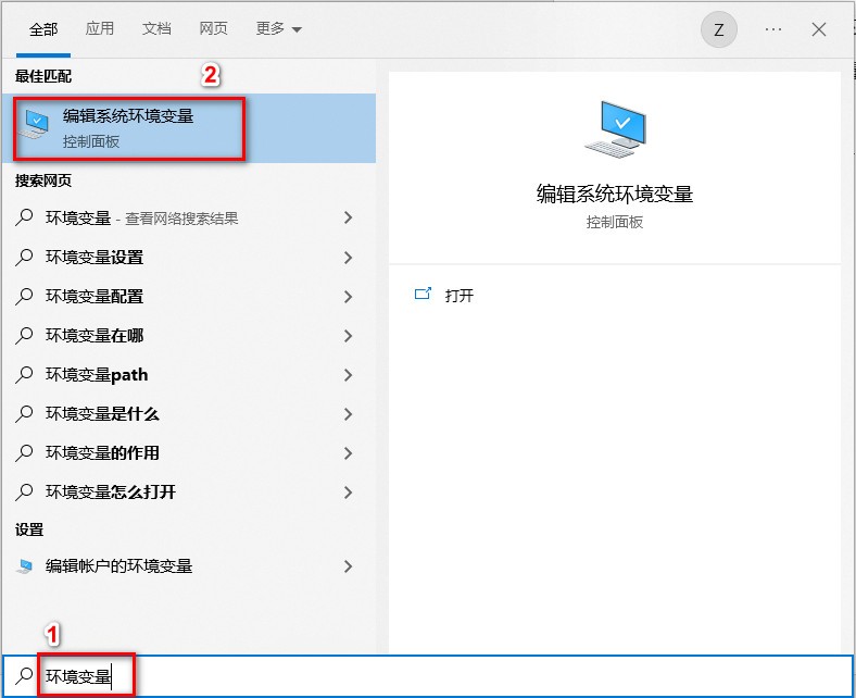 Windows系统下Flutter环境配置全攻略：保姆级教程及常见问题解决方案