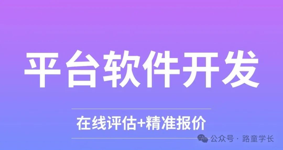 找软件公司开发一个app需要多少钱？全面解析app开发成本