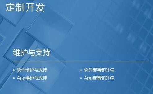 开发一个App需要多少费用？寻找专业App开发公司指南