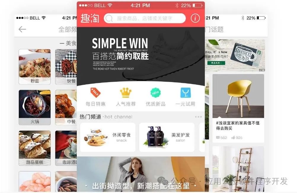 开发多商户商城APP预算详解：成本分析与估算指南