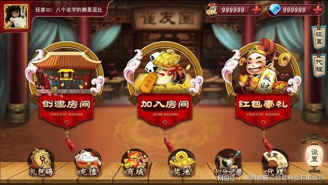 开发棋牌类APP的成本与市场前景分析：投资预算与未来发展趋势