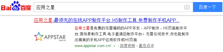 移动App开发成本详解：开发一个手机App需要多少钱？
