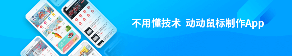 如何选择合适的开发app公司？全面指南与建议