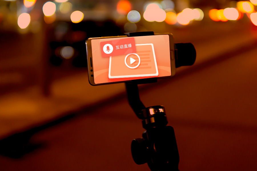 公司为何需要开发直播APP？探索直播应用开发的关键原因