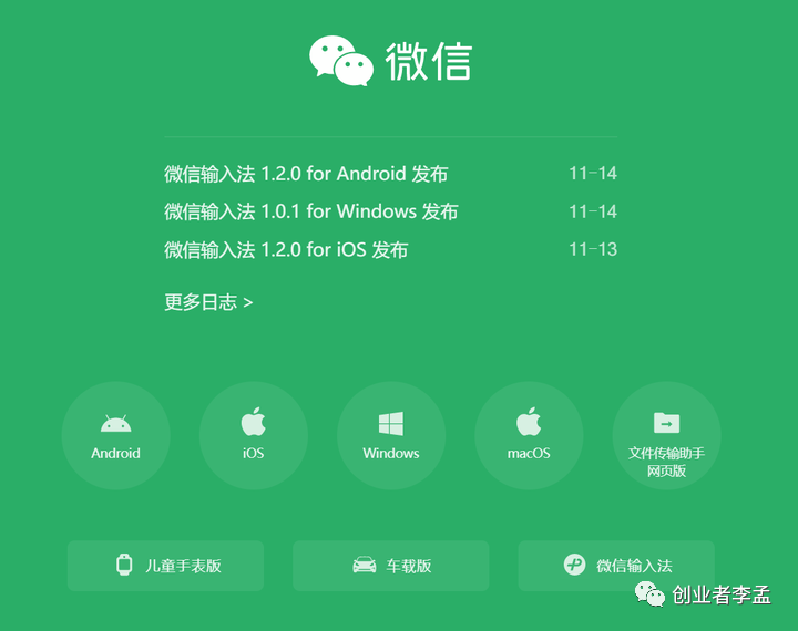 微信适配鸿蒙系统传闻解析：腾讯是否会推出鸿蒙版APP