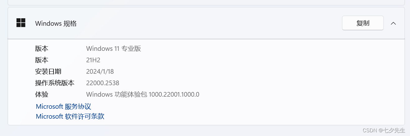 最详细教程：从零开始配置Qt Android安卓开发环境
