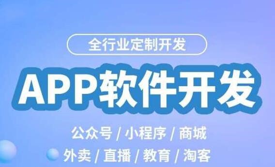 深入解析App前端开发全流程：从设计到实现的详细指南