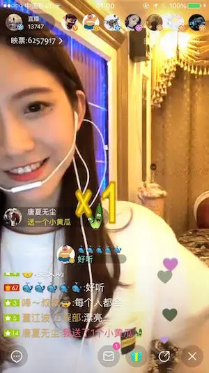 快速开发直播App的完整指南与最佳实践