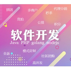 充电桩平台软件开发解决方案：小程序、APP及管理平台一体化服务