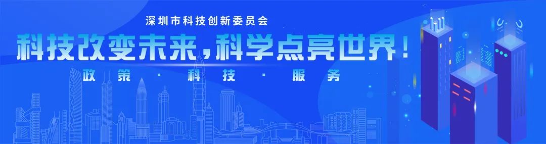 深圳吸引外资研发中心落户 创新环境优越应用场景丰富