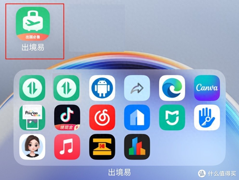 纯血鸿蒙Next系统安装任意APK安卓软件，重拾熟悉操作体验